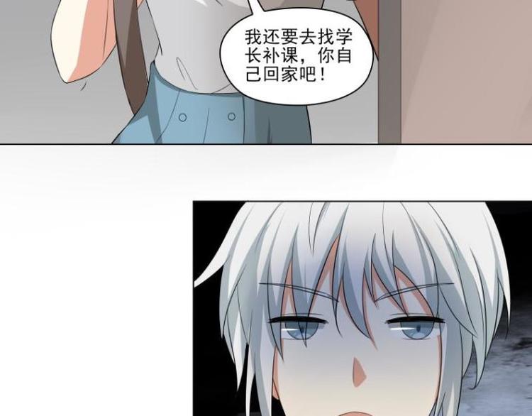 第16话39