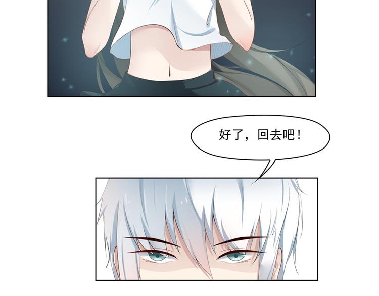 第2话41