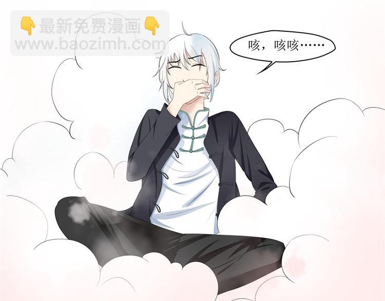 第3话14