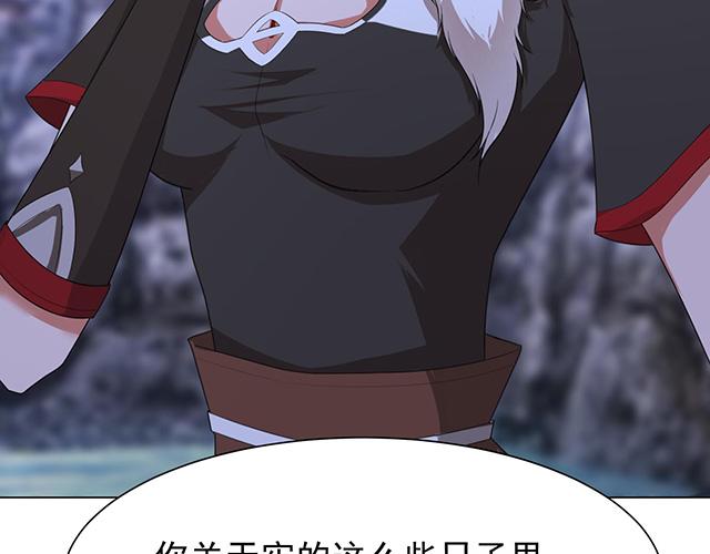 第21话20