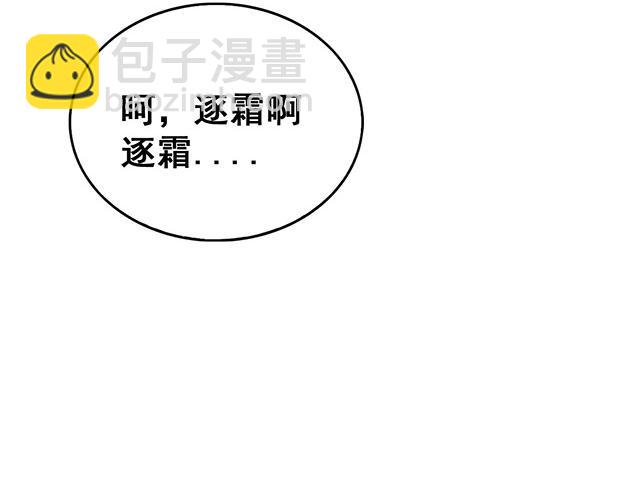 第15话3