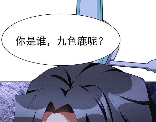 第20话85