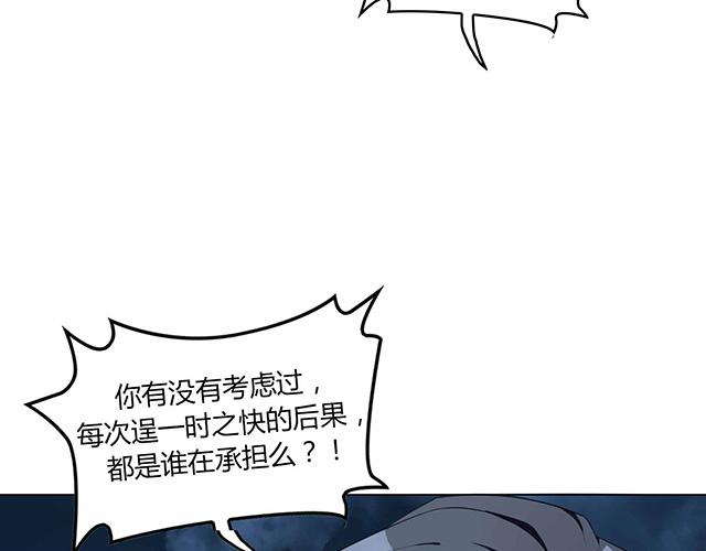 第23话99