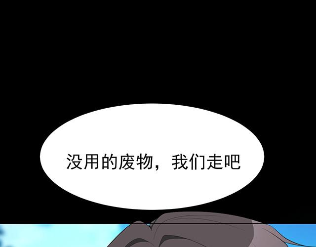 第23话55