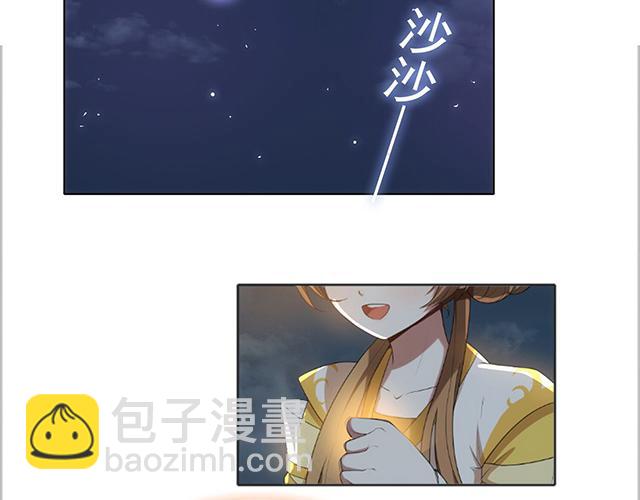 第3话37