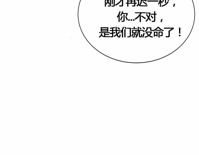 第23话7