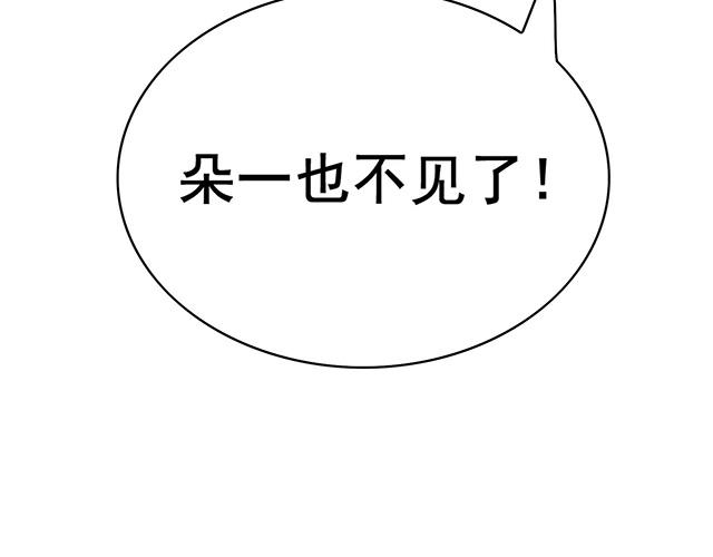 第13话50