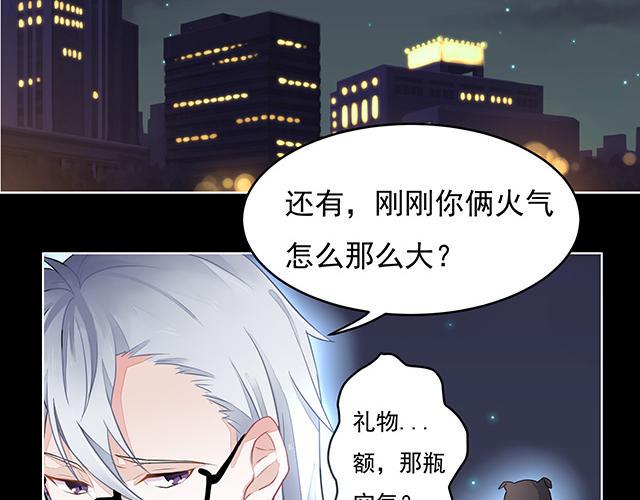 第1话36