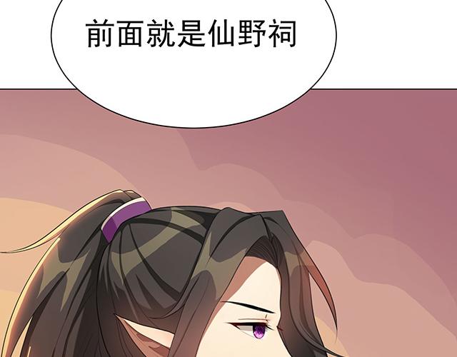 第21话62