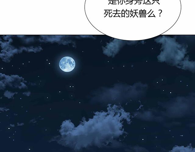 第23话131