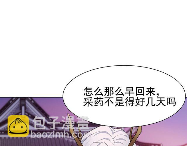 第21话88