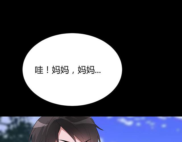 第23话70