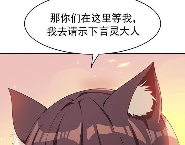 第21话74