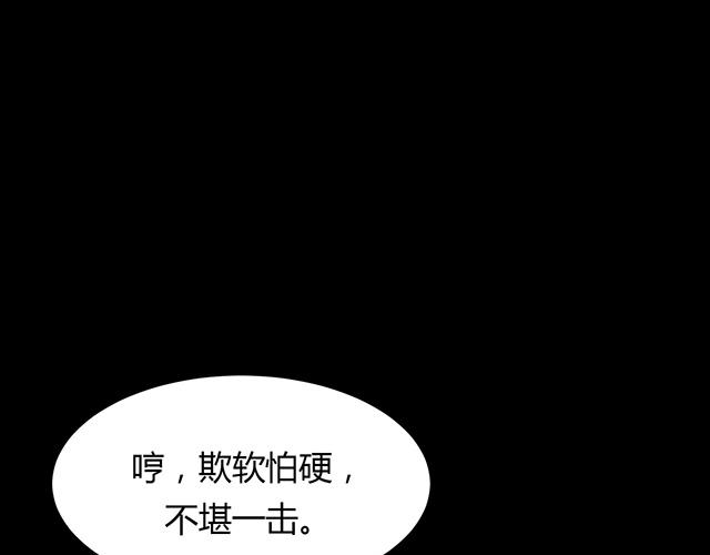 第23话89