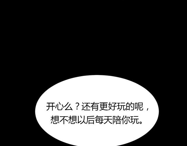 第23话73
