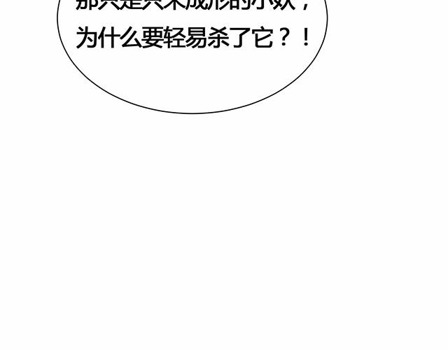 第23话3
