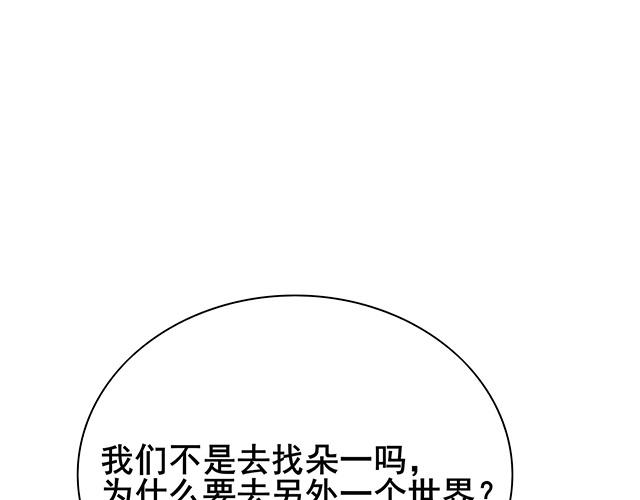 第18话19