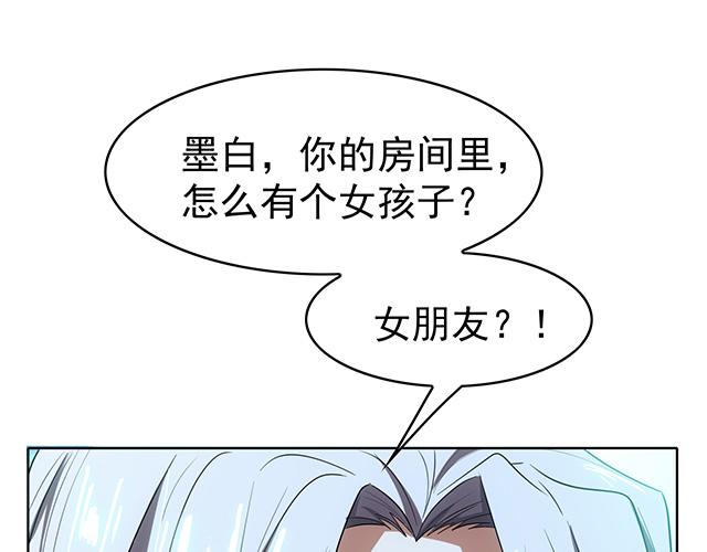 第6话47