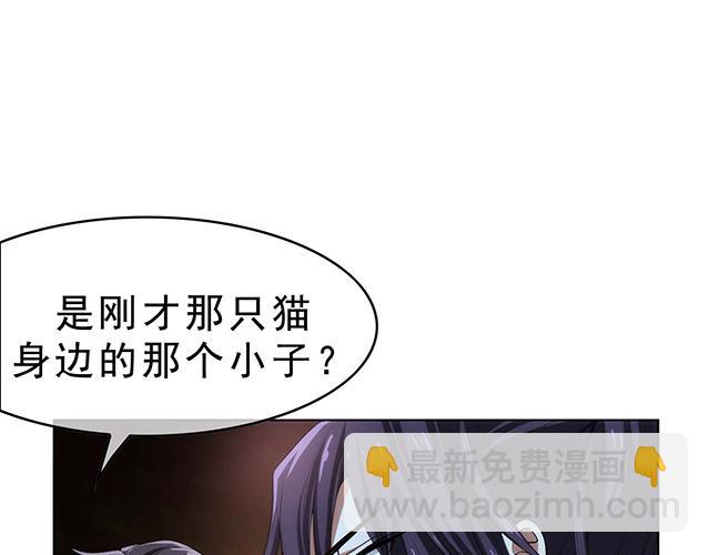 第九话2