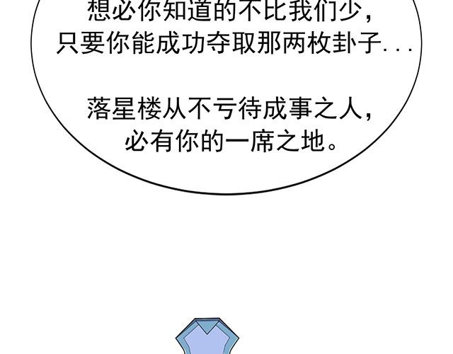第21话40