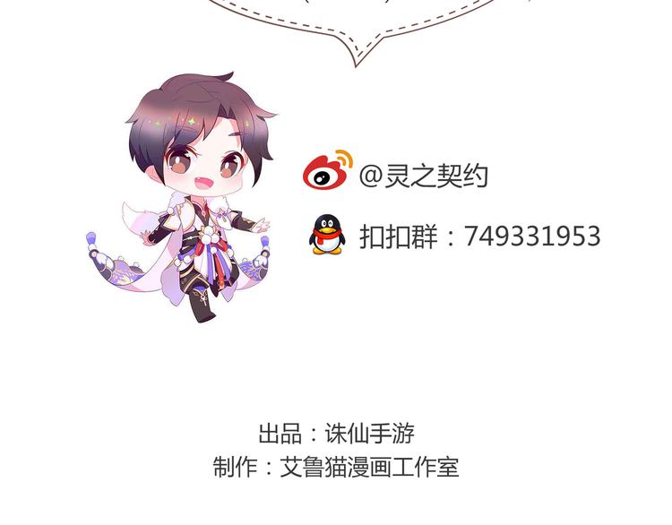 第21话115