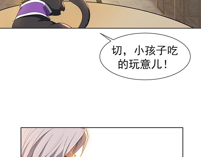第2话9