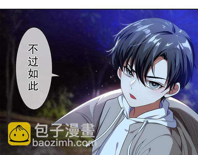 第九话8