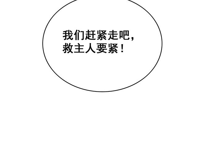 第15话59