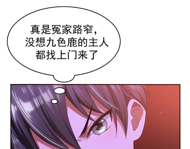 第6话0