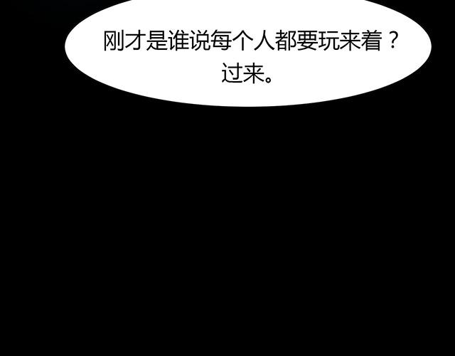 第23话82