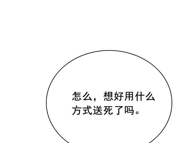 第13话24