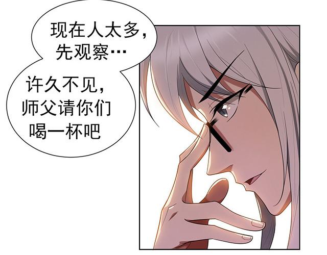 第2话3