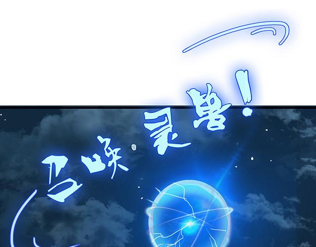 第2话47