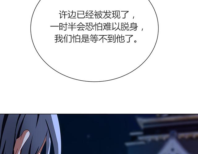 第24话43