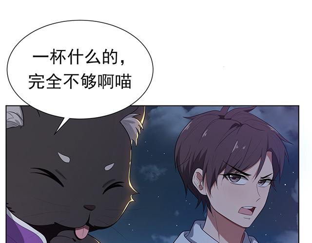 第2话4