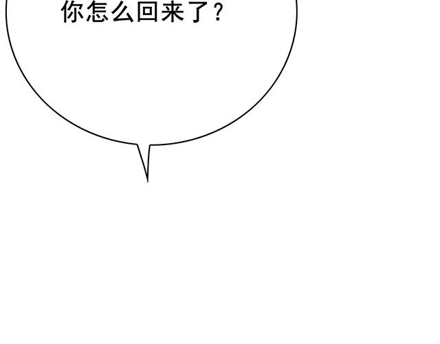 第13话91