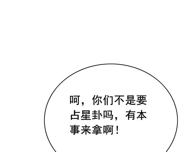 第13话9