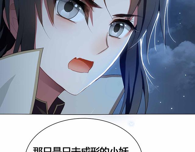 第23话2