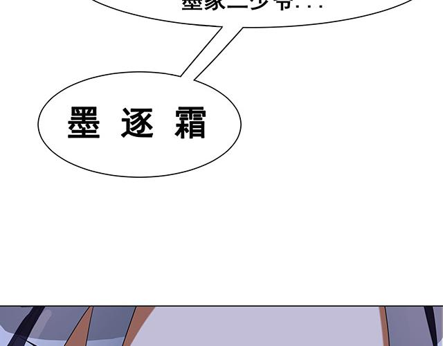 第21话31