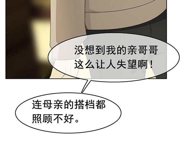 第九话71