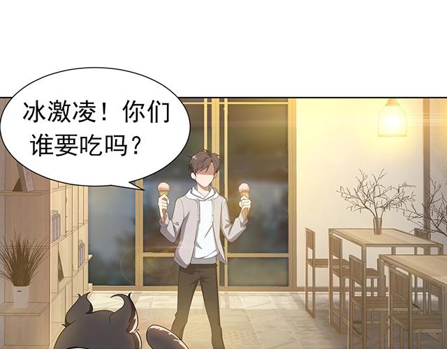 第2话8