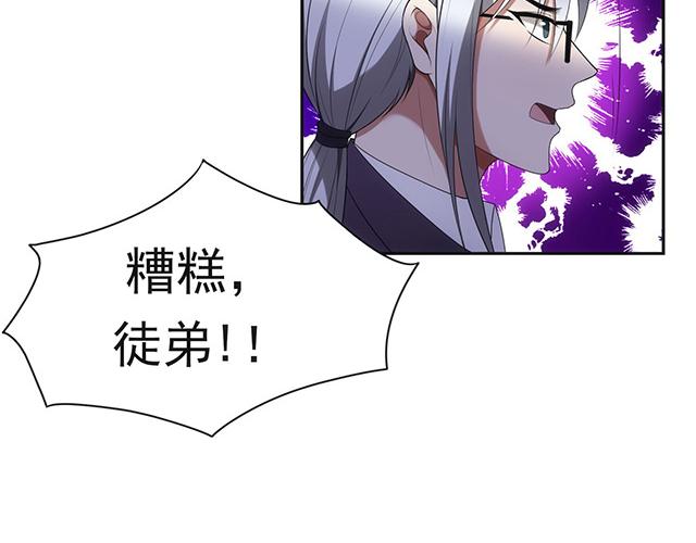 第3话7