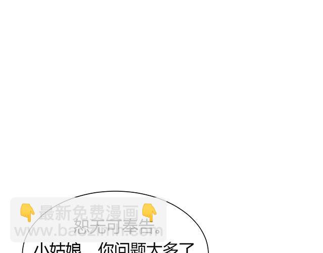 第22话17
