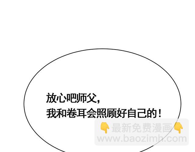 第18话69