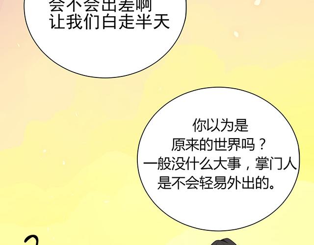 第21话78