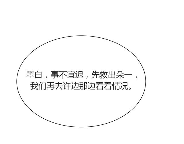 第24话53