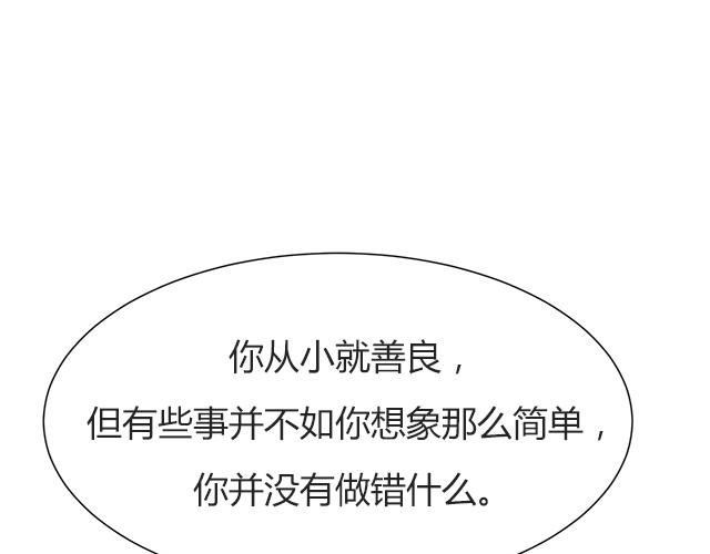 第24话4