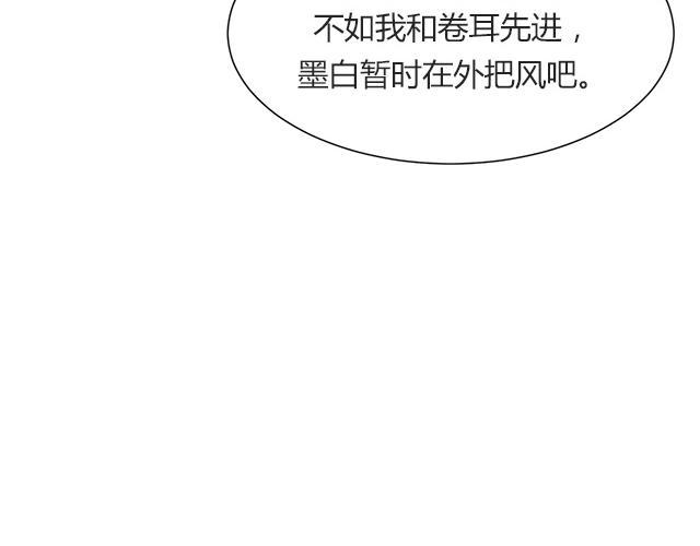 第24话69