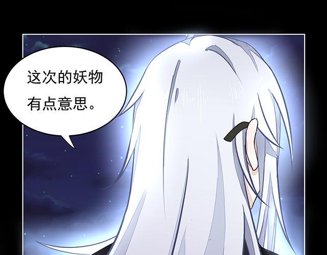 第1话62