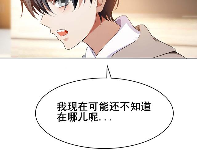 第18话2
